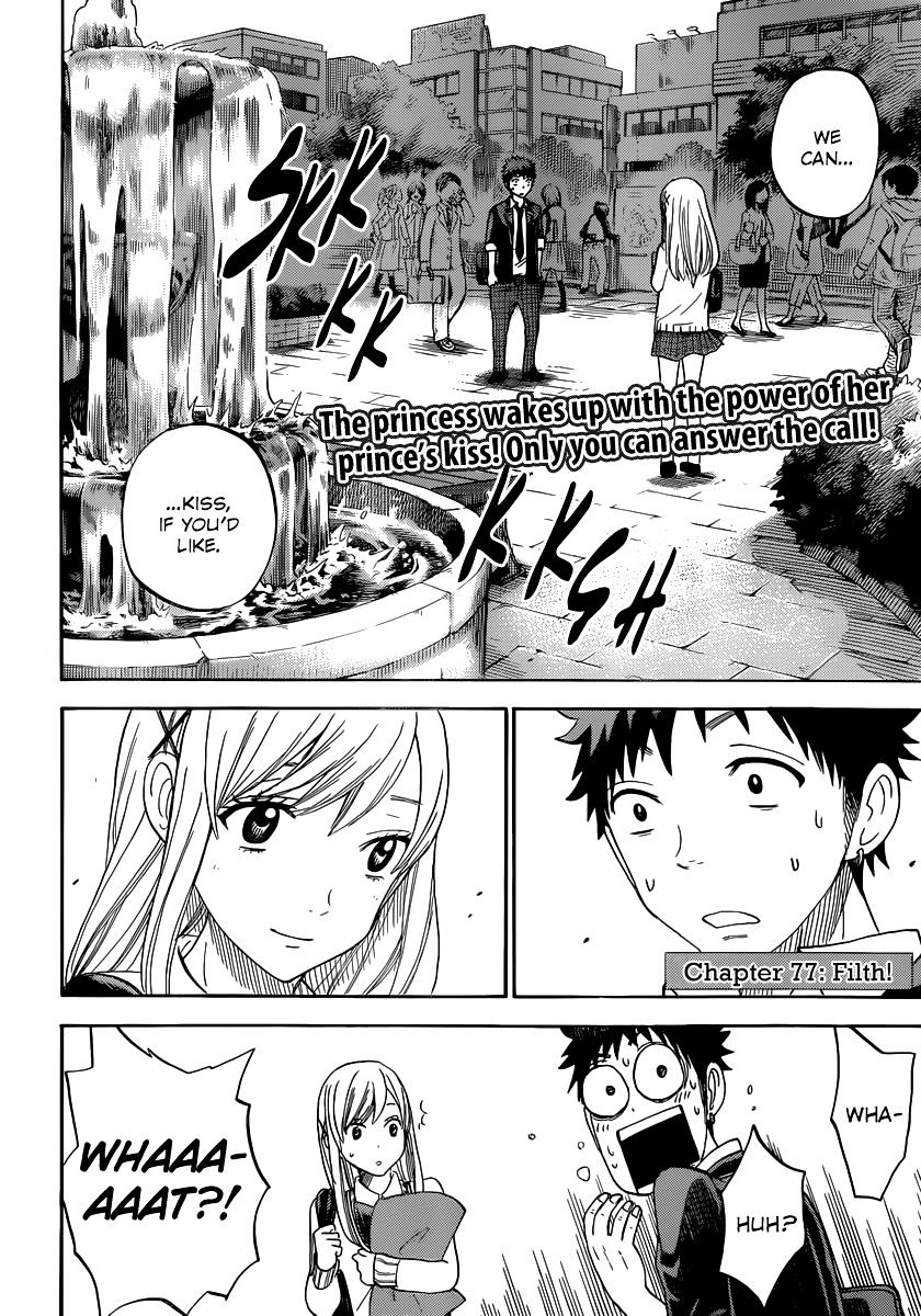 Yamada-Kun To 7-Nin No Majo - Chapter 77 : Filth!