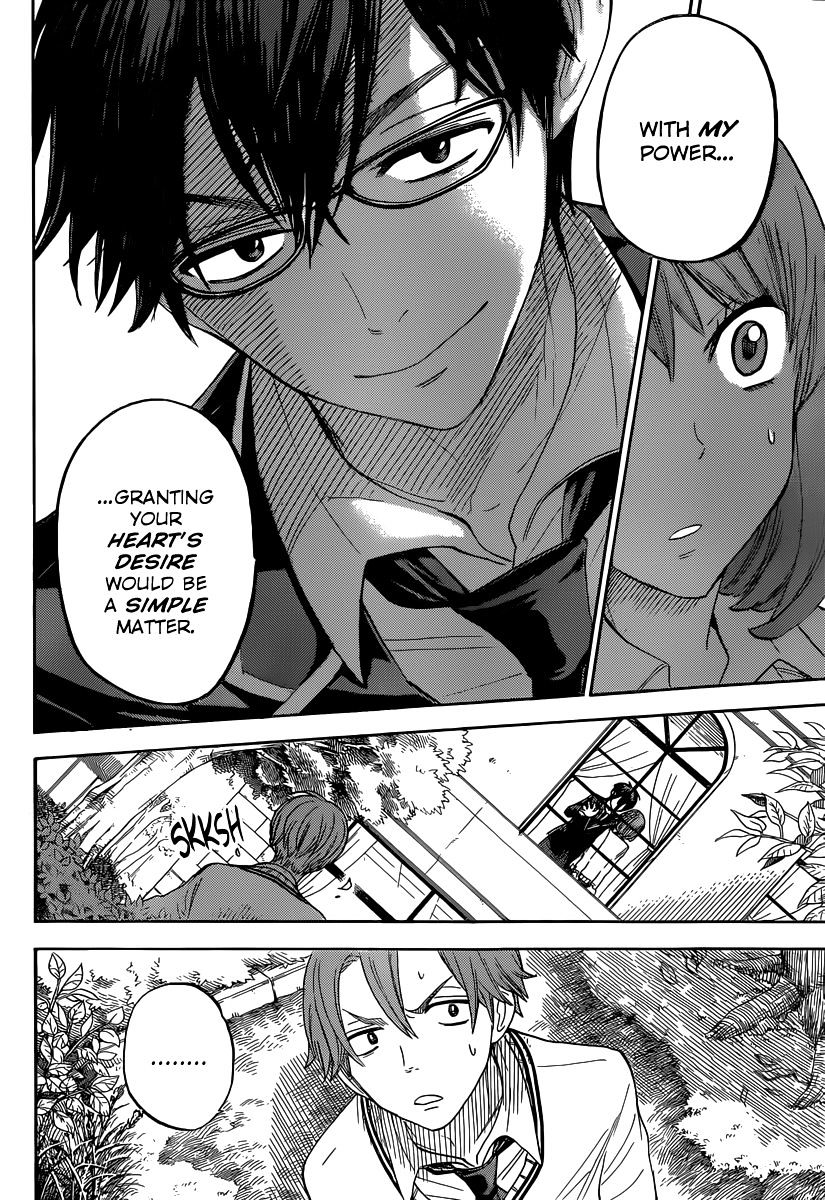 Yamada-Kun To 7-Nin No Majo - Chapter 77 : Filth!