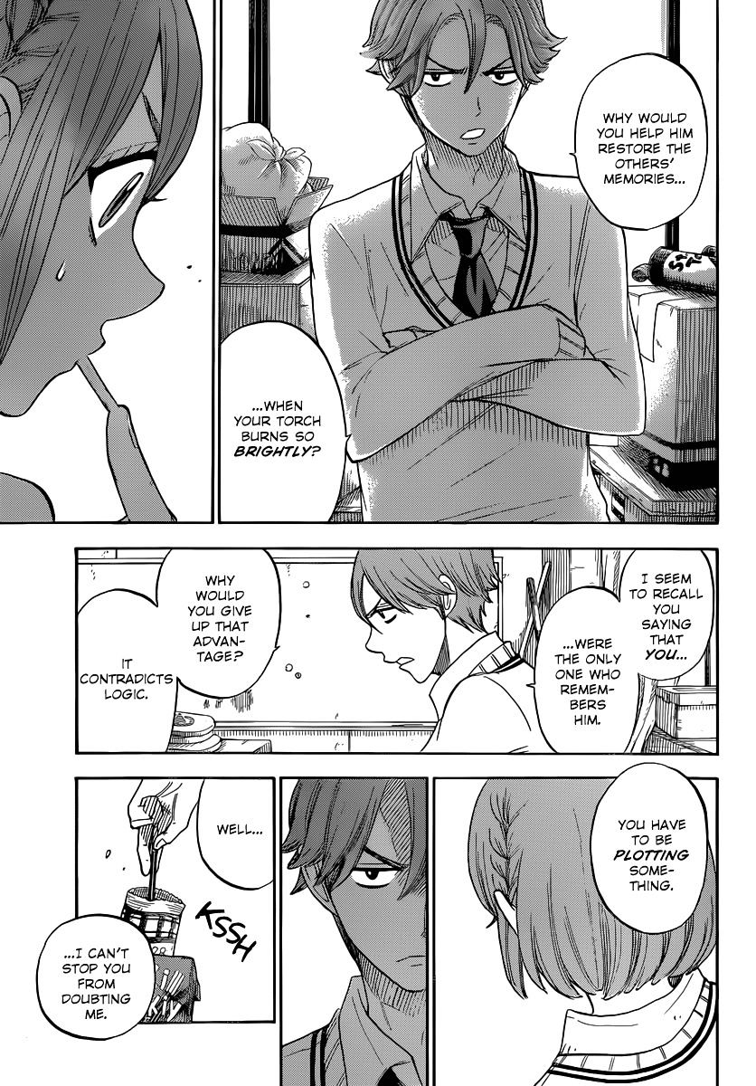 Yamada-Kun To 7-Nin No Majo - Chapter 77 : Filth!