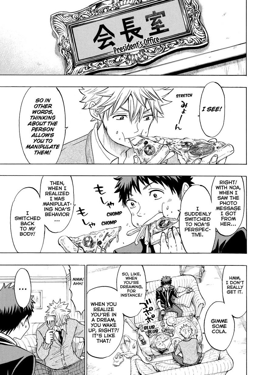 Yamada-Kun To 7-Nin No Majo - Chapter 142 : Gimme Some Cola!