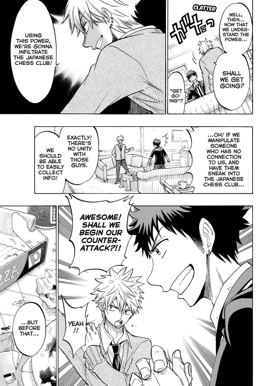 Yamada-Kun To 7-Nin No Majo - Chapter 142 : Gimme Some Cola!