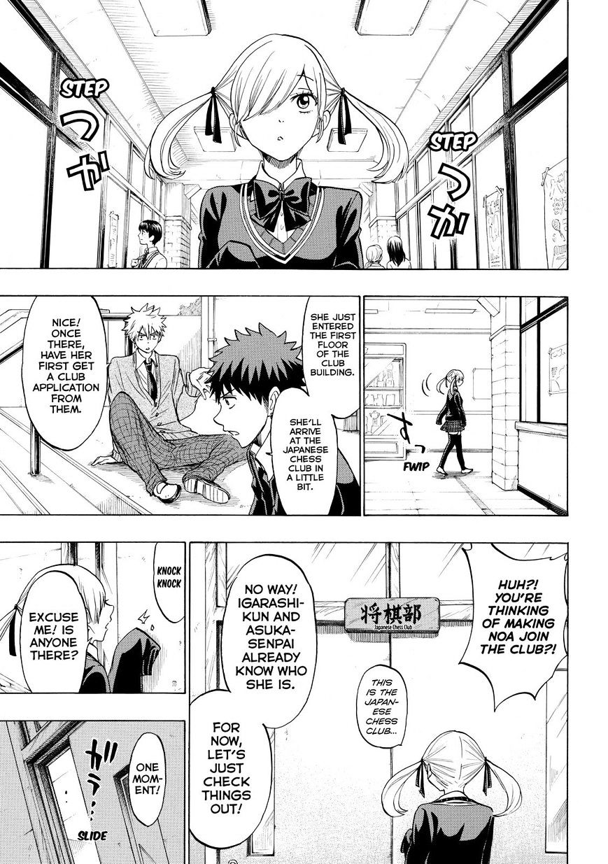 Yamada-Kun To 7-Nin No Majo - Chapter 142 : Gimme Some Cola!