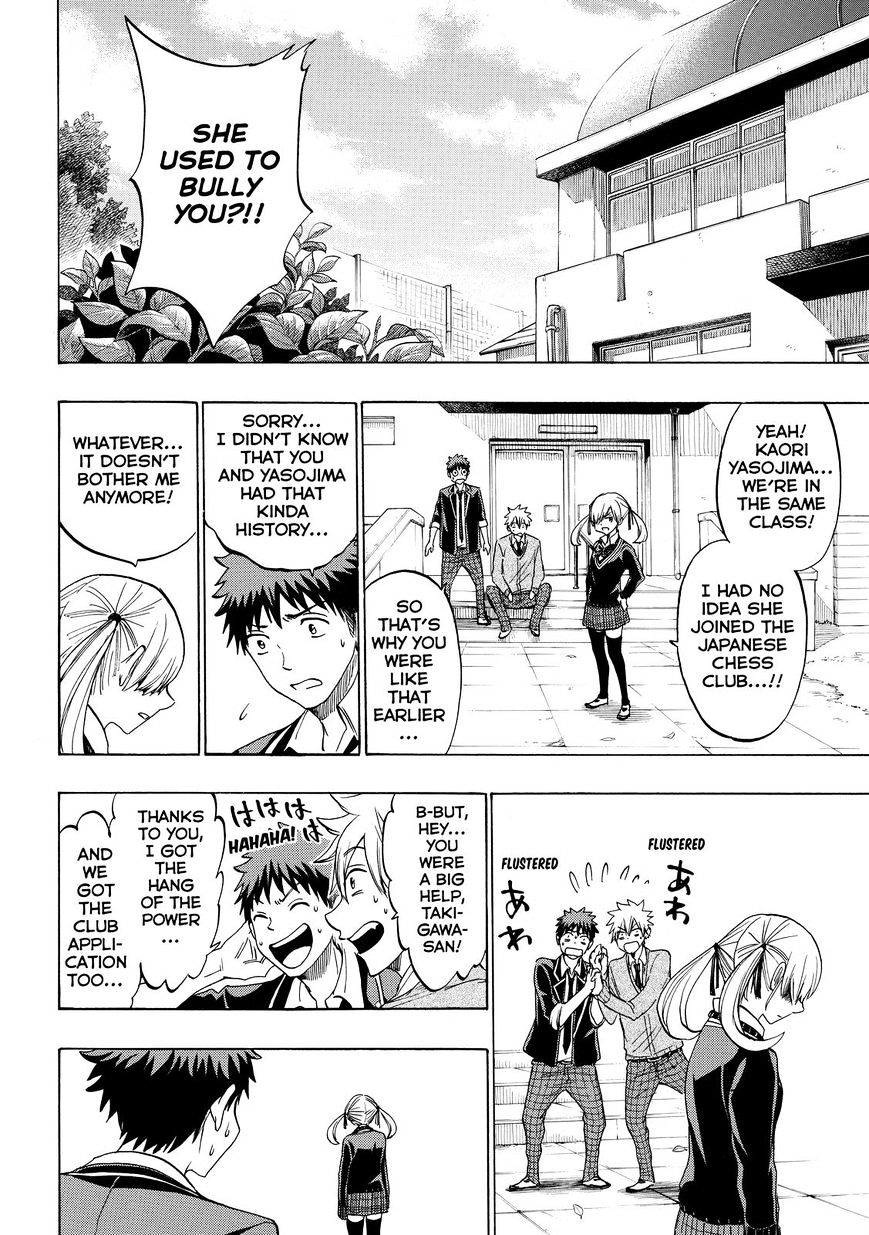 Yamada-Kun To 7-Nin No Majo - Chapter 142 : Gimme Some Cola!