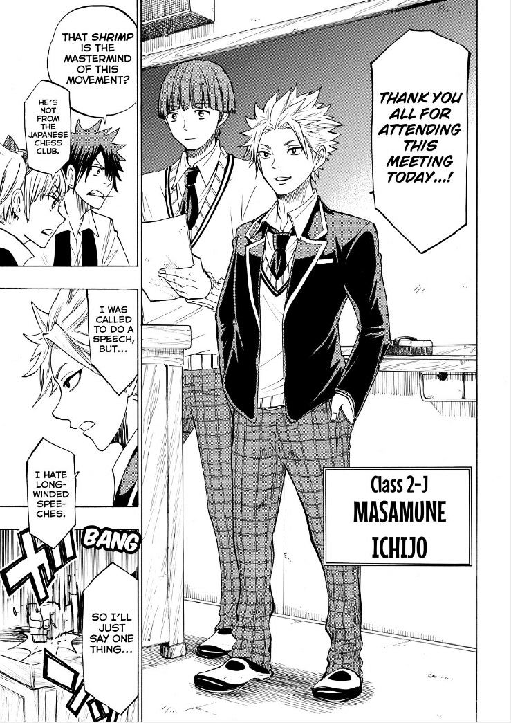 Yamada-Kun To 7-Nin No Majo - Chapter 135 : Cause I Said We're On A Break