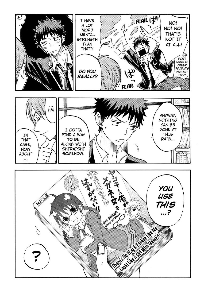 Yamada-Kun To 7-Nin No Majo - Chapter 91 : Tempura Again!