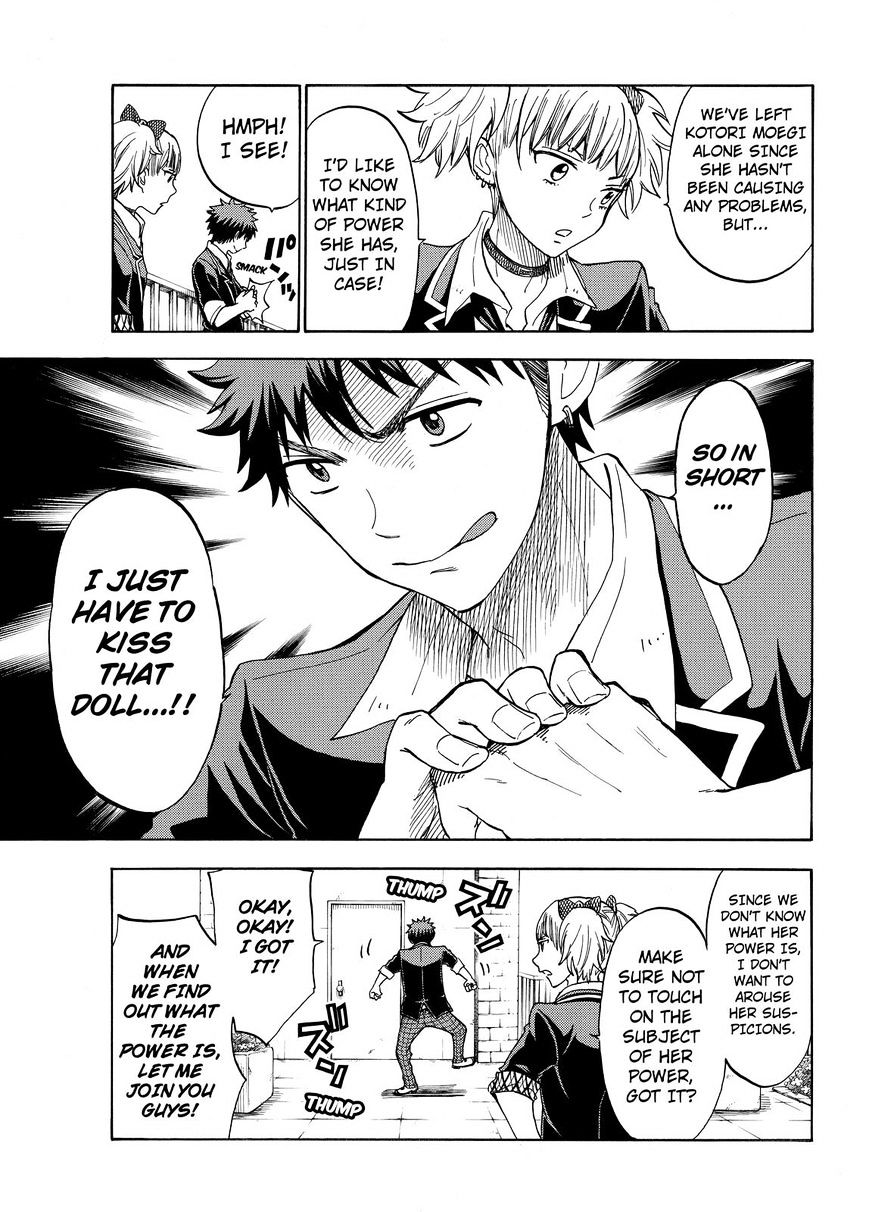 Yamada-Kun To 7-Nin No Majo - Chapter 105 : Showwie!