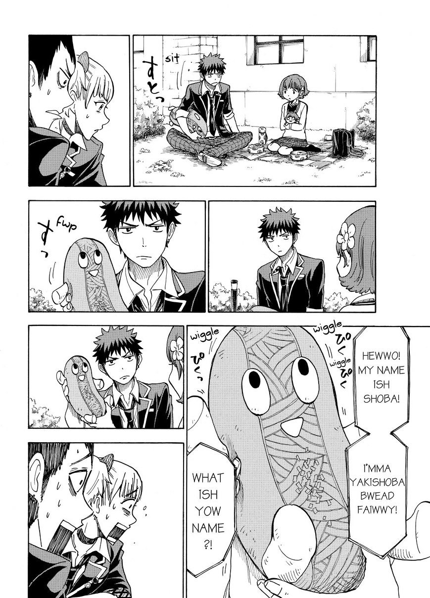 Yamada-Kun To 7-Nin No Majo - Chapter 105 : Showwie!