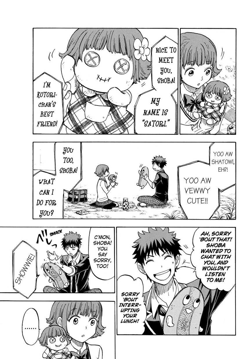 Yamada-Kun To 7-Nin No Majo - Chapter 105 : Showwie!