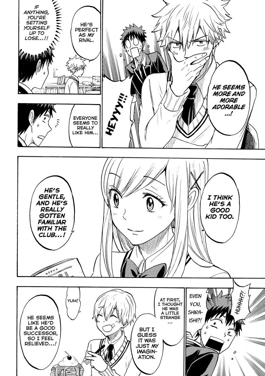 Yamada-Kun To 7-Nin No Majo - Chapter 189 : Perfect As My Rival