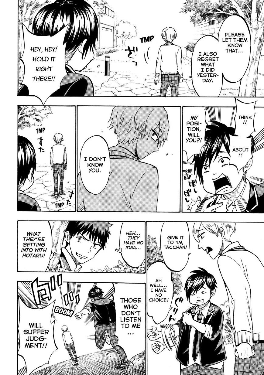 Yamada-Kun To 7-Nin No Majo - Chapter 189 : Perfect As My Rival