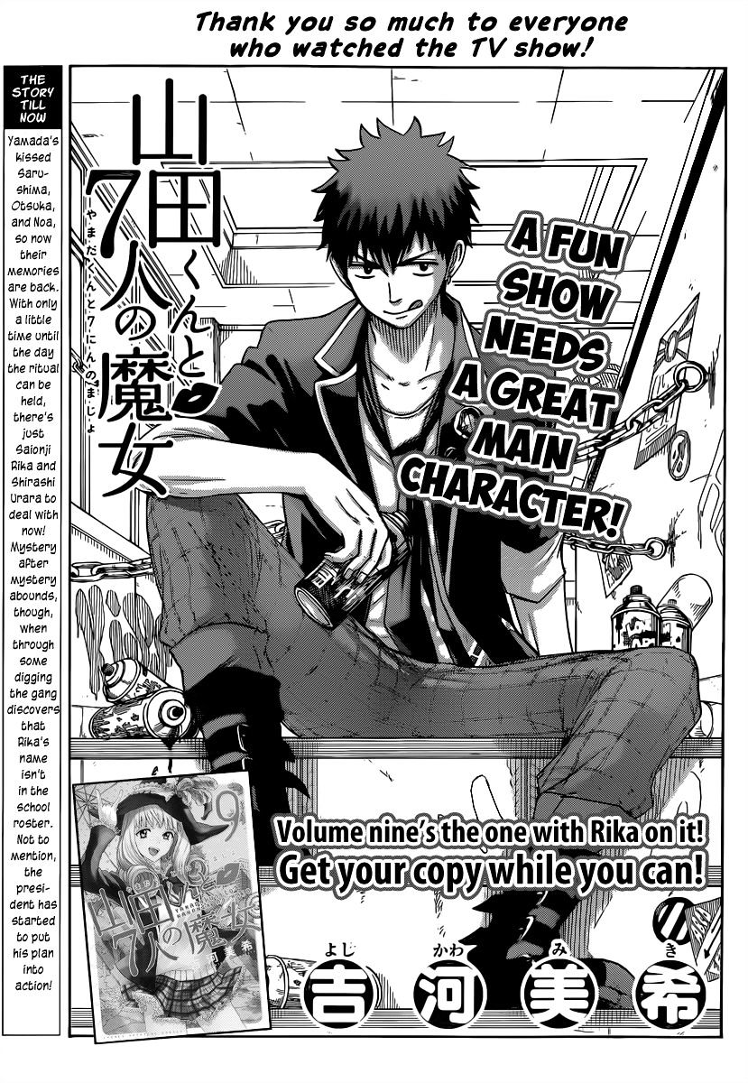 Yamada-Kun To 7-Nin No Majo - Chapter 80 : You're Just A Sex Offender!