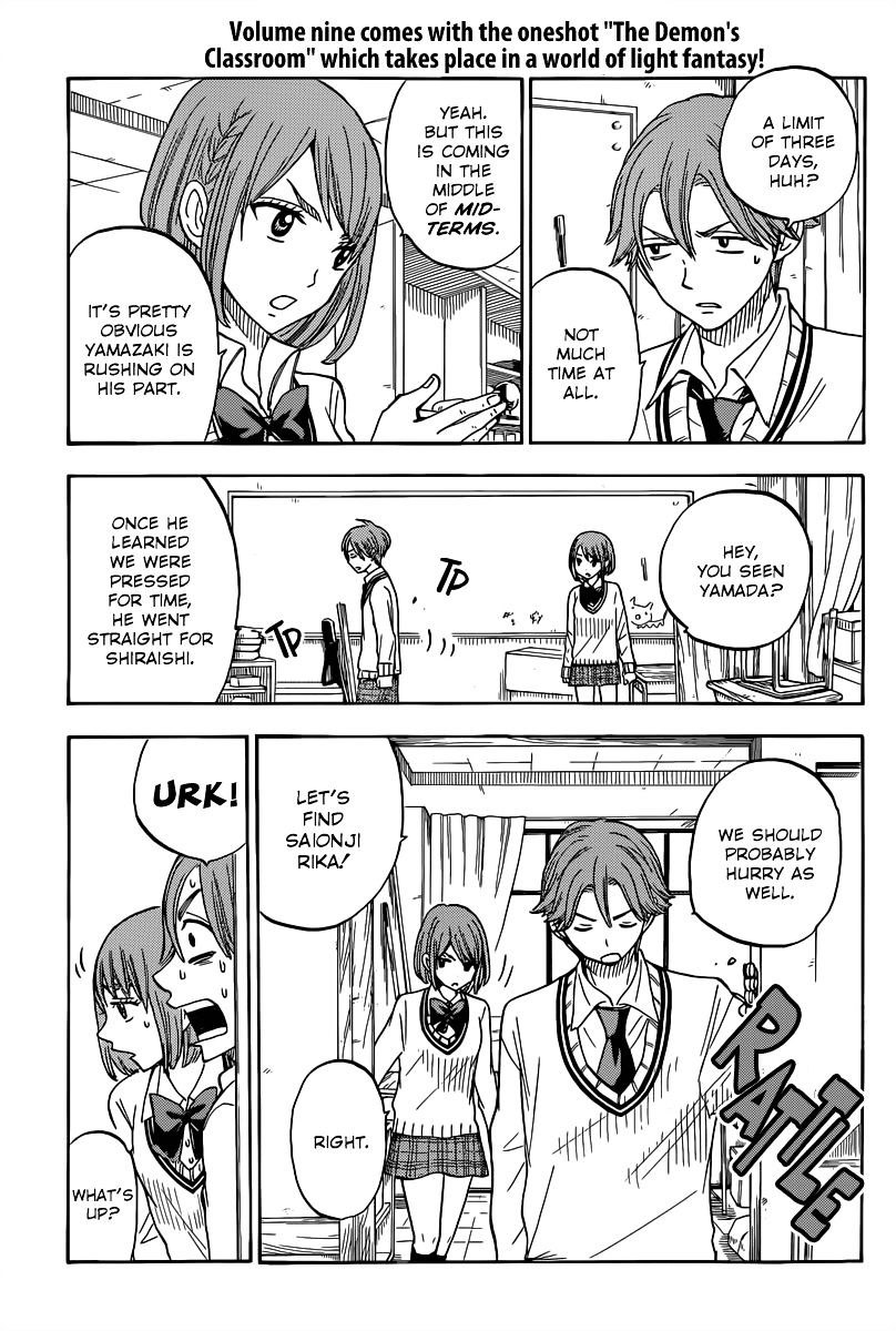 Yamada-Kun To 7-Nin No Majo - Chapter 80 : You're Just A Sex Offender!