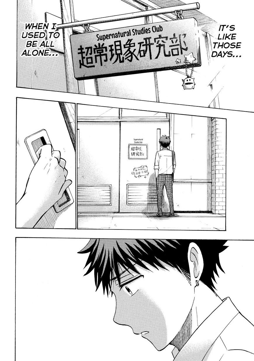 Yamada-Kun To 7-Nin No Majo - Chapter 224 : They Could Never Be Around A Guy Like Me.