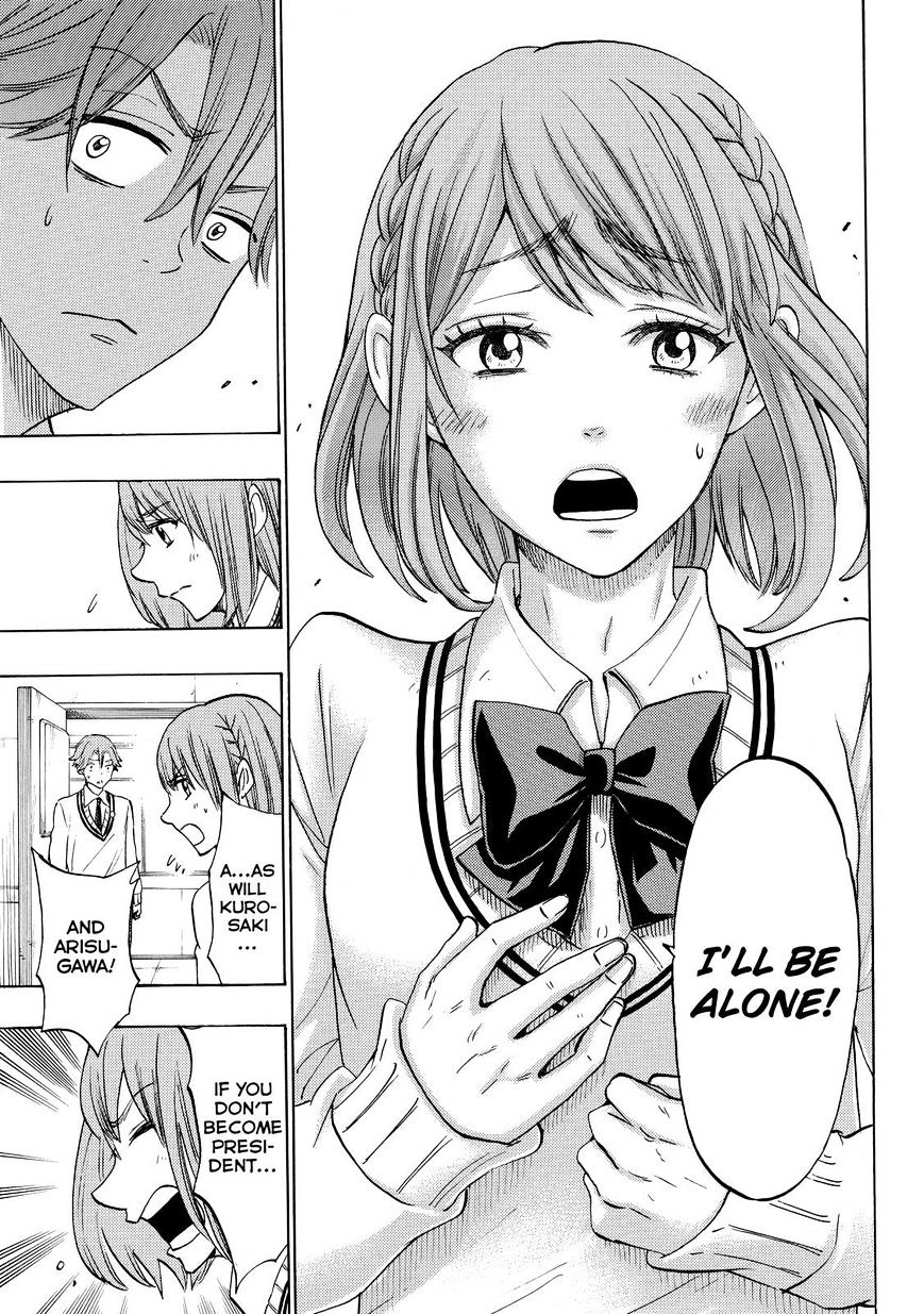 Yamada-Kun To 7-Nin No Majo - Chapter 141 : Making A Fool Out Of Me!