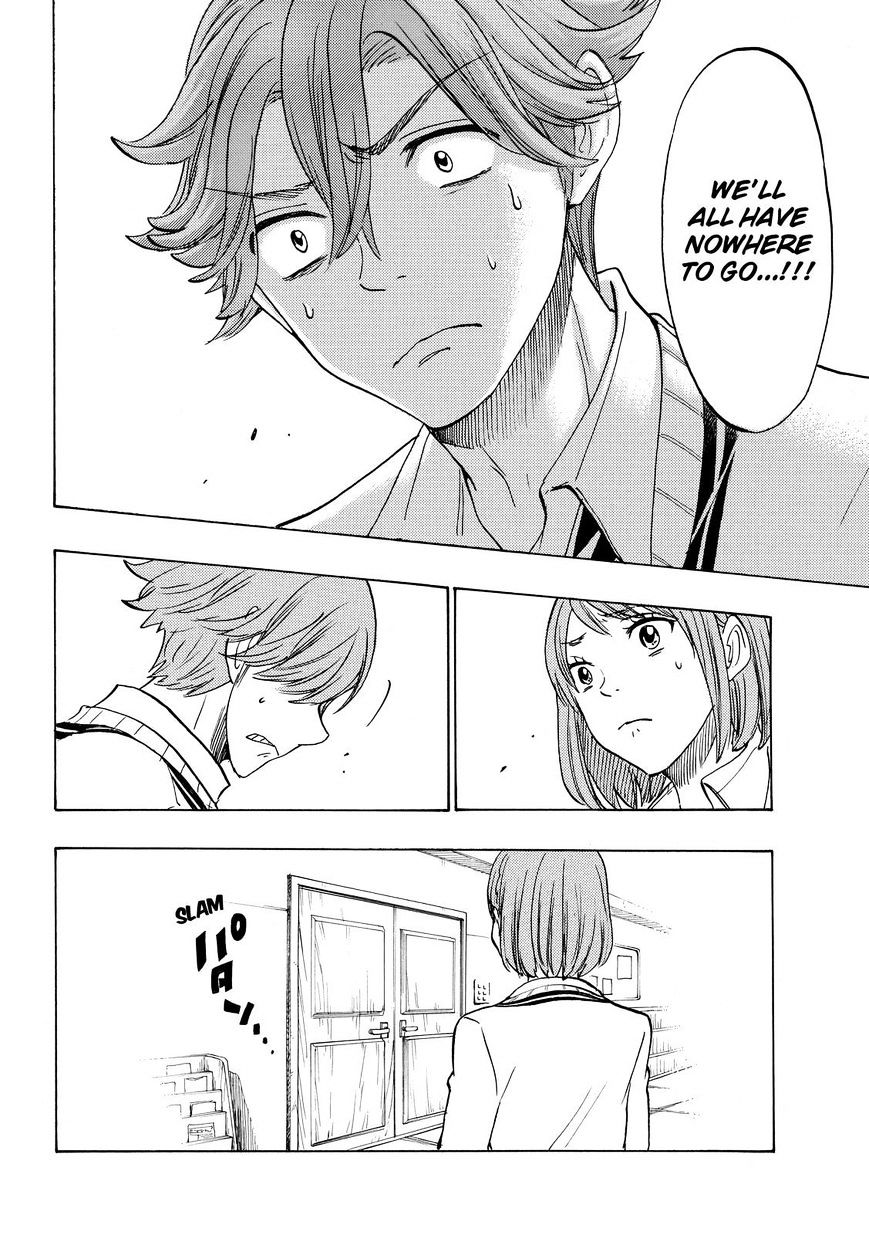 Yamada-Kun To 7-Nin No Majo - Chapter 141 : Making A Fool Out Of Me!