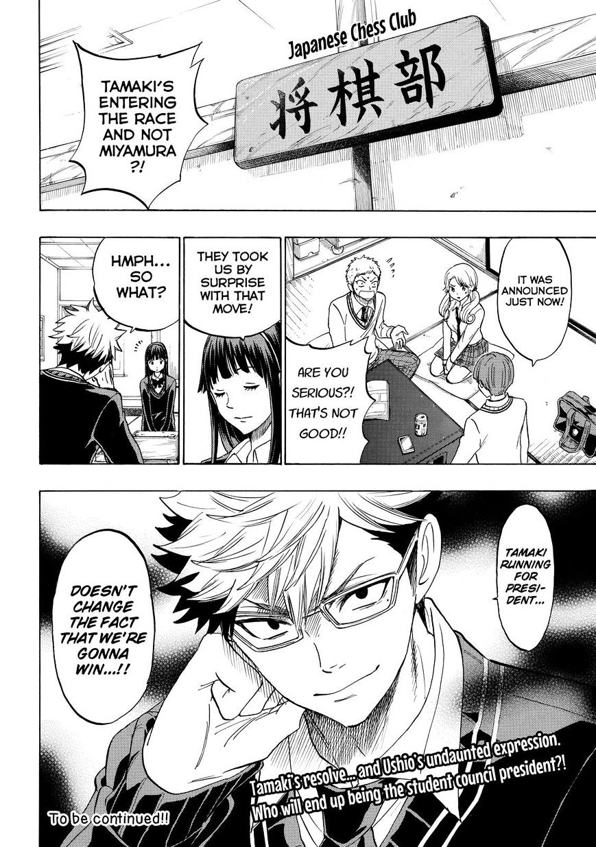 Yamada-Kun To 7-Nin No Majo - Chapter 141 : Making A Fool Out Of Me!