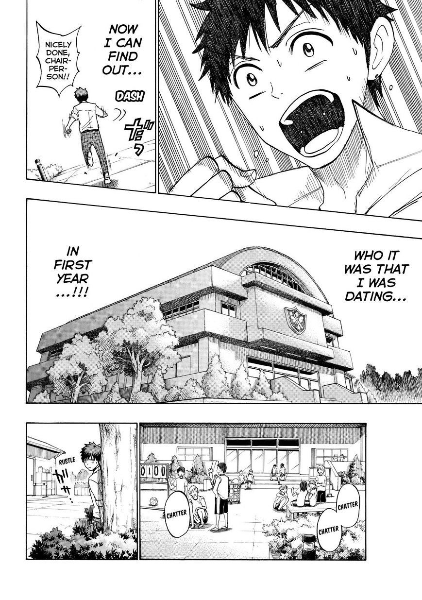 Yamada-Kun To 7-Nin No Majo - Chapter 211 : I Was Reborn!