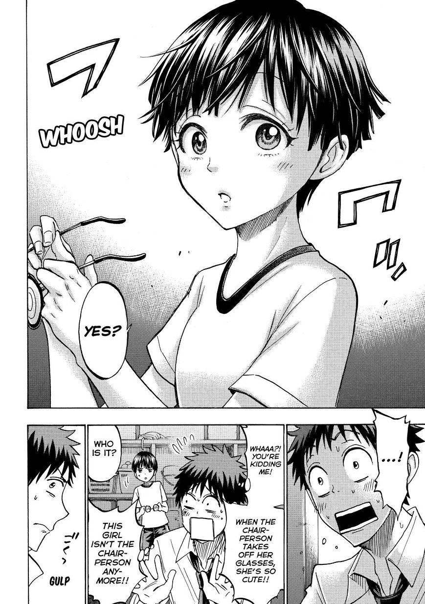 Yamada-Kun To 7-Nin No Majo - Chapter 211 : I Was Reborn!