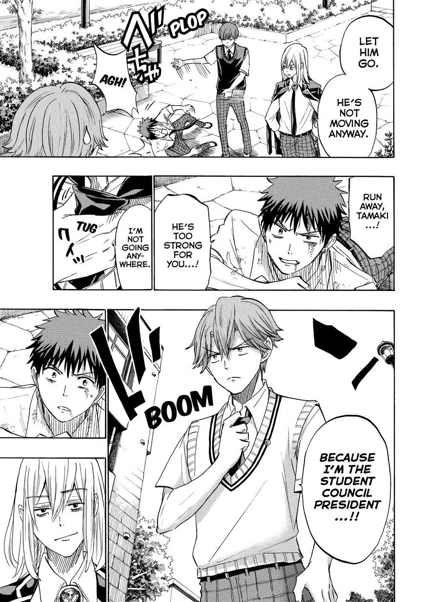 Yamada-Kun To 7-Nin No Majo - Chapter 222 : I'm A Free Man!