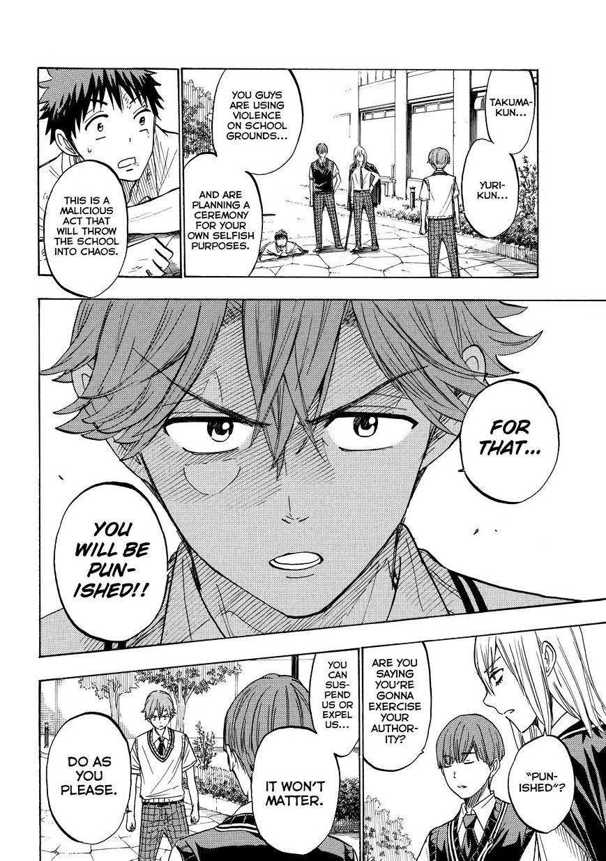 Yamada-Kun To 7-Nin No Majo - Chapter 222 : I'm A Free Man!