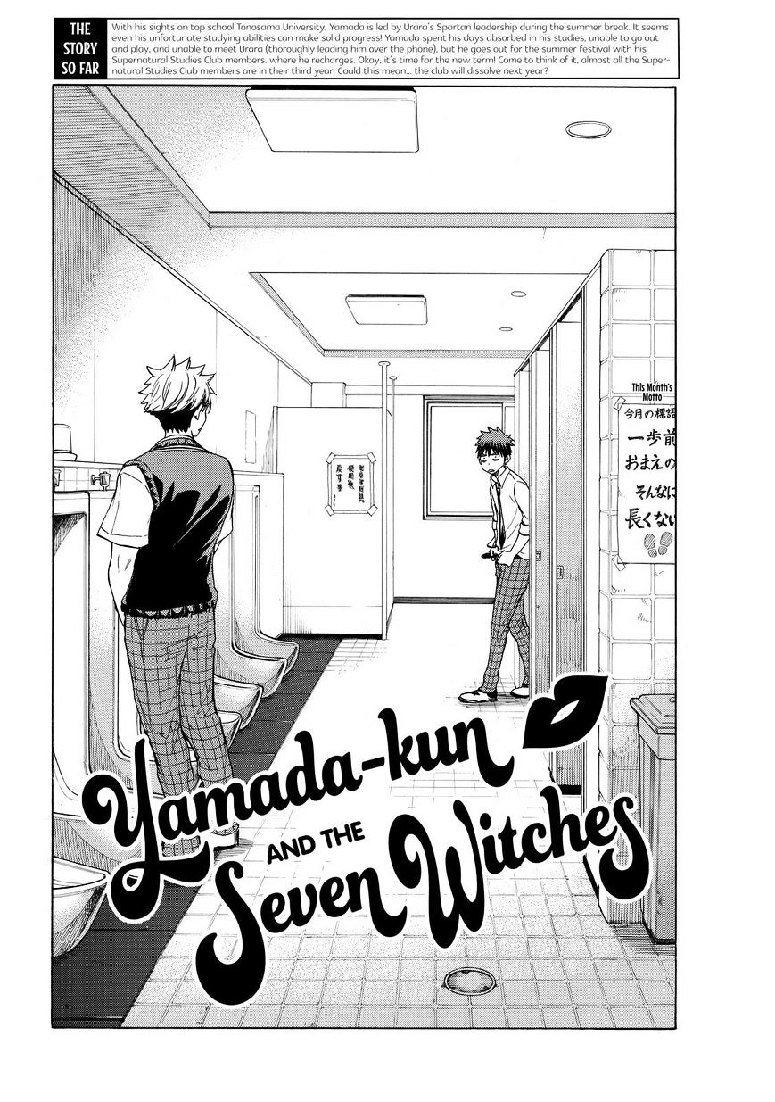 Yamada-Kun To 7-Nin No Majo - Chapter 232 : We're Retired.