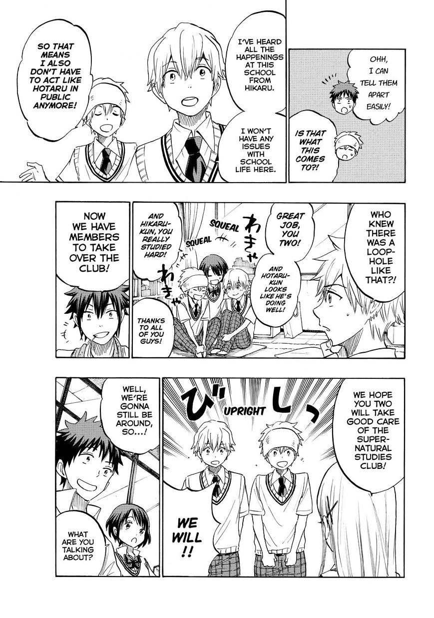 Yamada-Kun To 7-Nin No Majo - Chapter 232 : We're Retired.