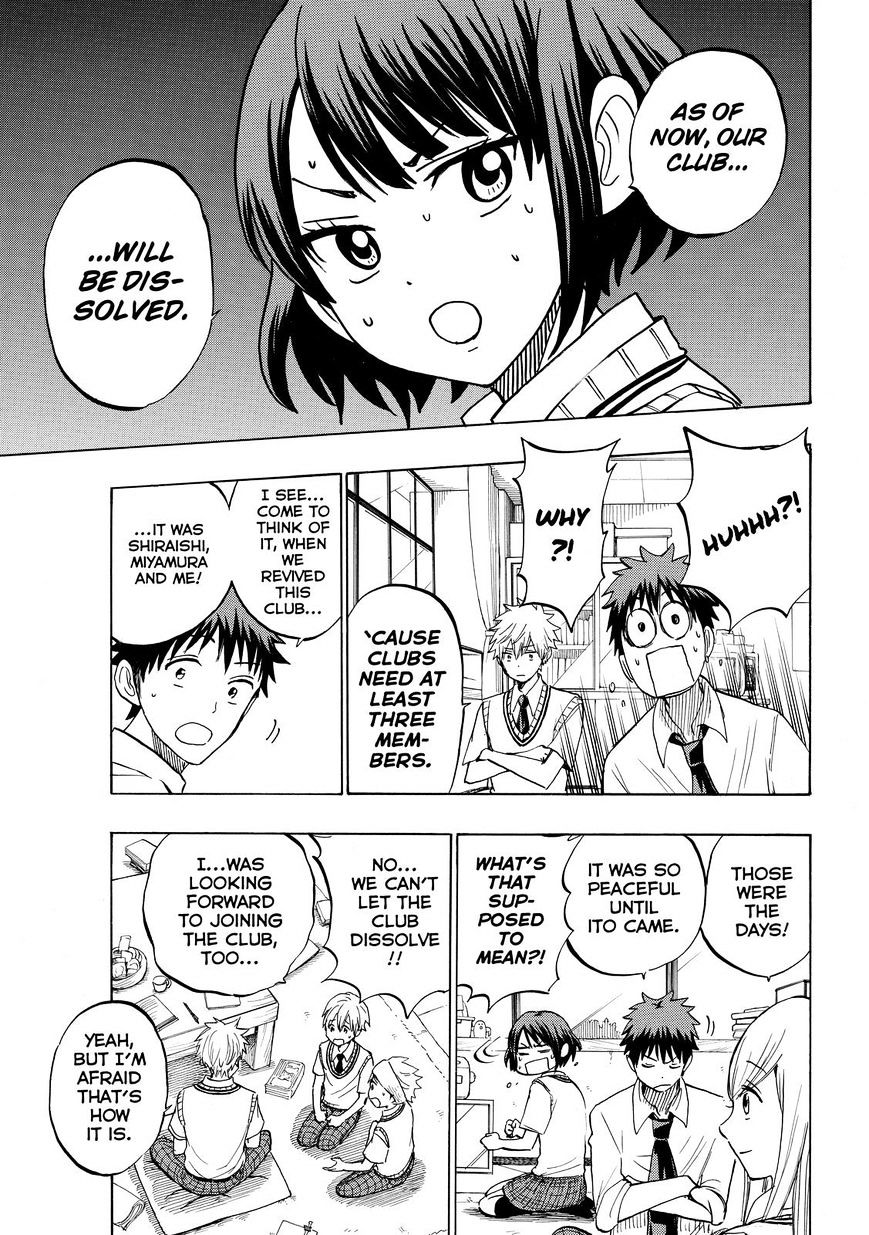 Yamada-Kun To 7-Nin No Majo - Chapter 232 : We're Retired.