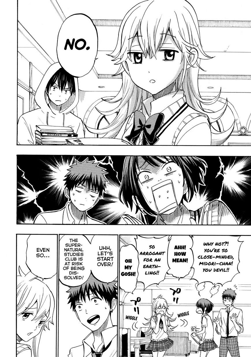 Yamada-Kun To 7-Nin No Majo - Chapter 232 : We're Retired.