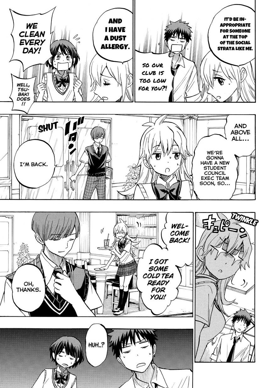 Yamada-Kun To 7-Nin No Majo - Chapter 232 : We're Retired.