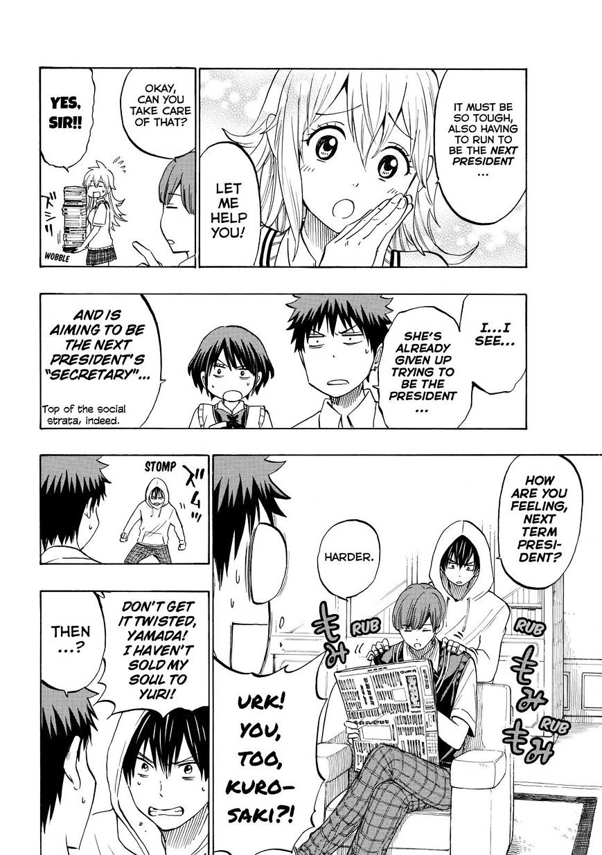 Yamada-Kun To 7-Nin No Majo - Chapter 232 : We're Retired.