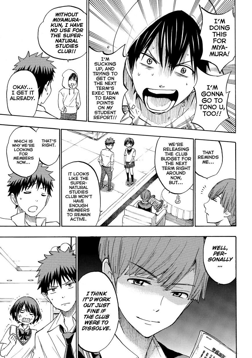 Yamada-Kun To 7-Nin No Majo - Chapter 232 : We're Retired.