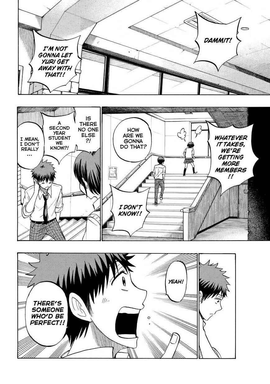 Yamada-Kun To 7-Nin No Majo - Chapter 232 : We're Retired.