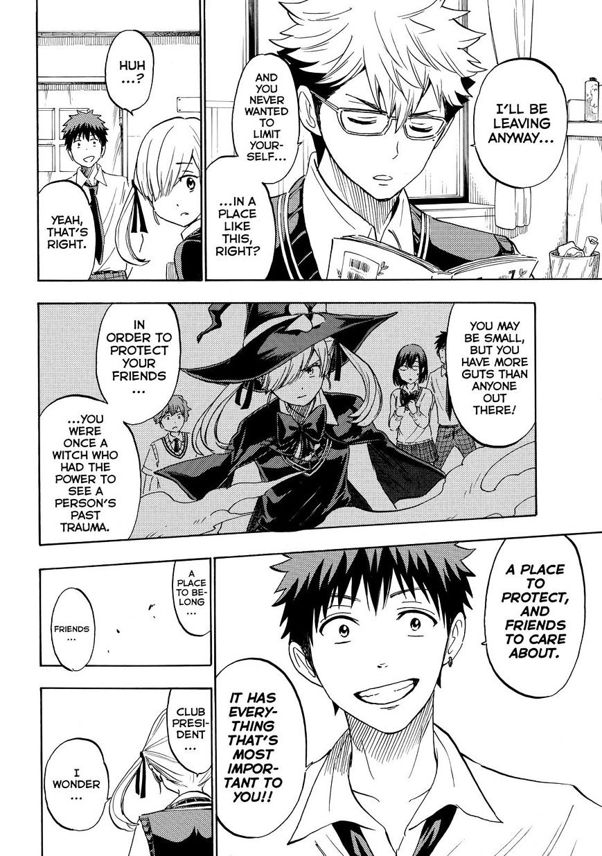 Yamada-Kun To 7-Nin No Majo - Chapter 232 : We're Retired.