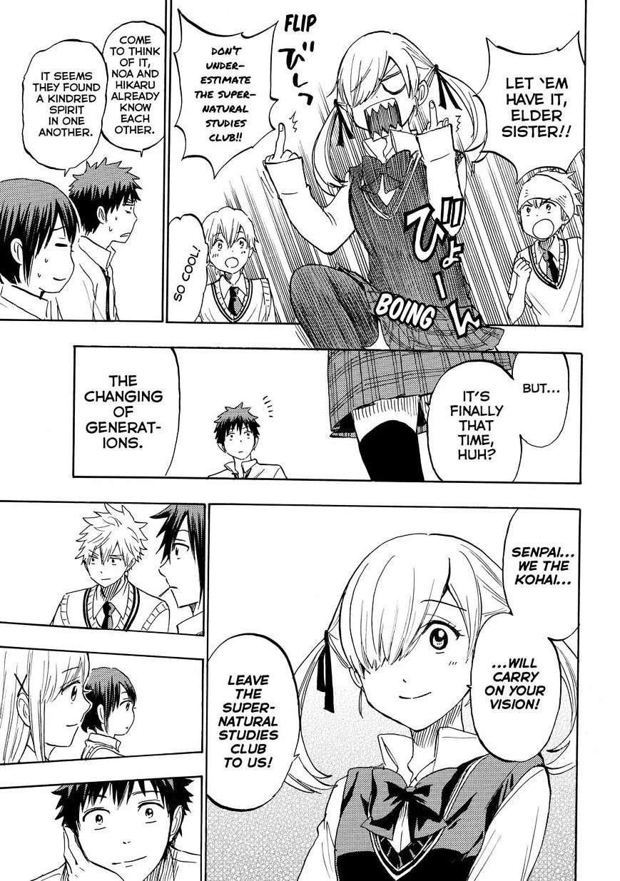 Yamada-Kun To 7-Nin No Majo - Chapter 232 : We're Retired.