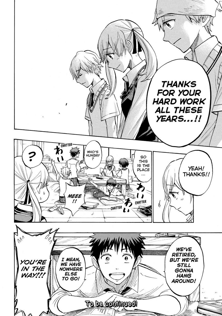 Yamada-Kun To 7-Nin No Majo - Chapter 232 : We're Retired.