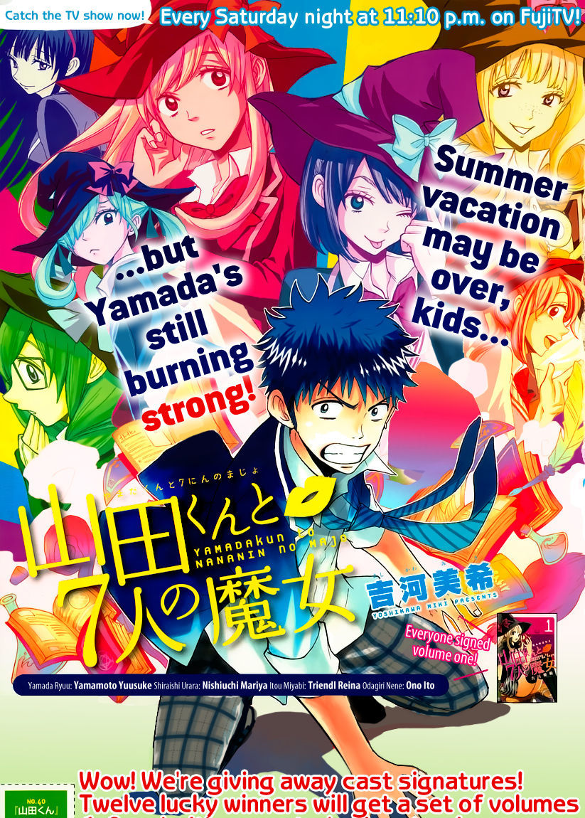 Yamada-Kun To 7-Nin No Majo - Chapter 76 : You Still Can't Help Yourself