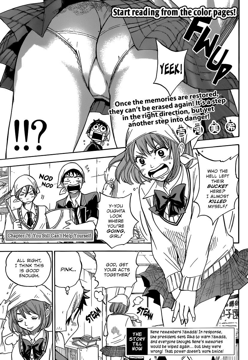 Yamada-Kun To 7-Nin No Majo - Chapter 76 : You Still Can't Help Yourself