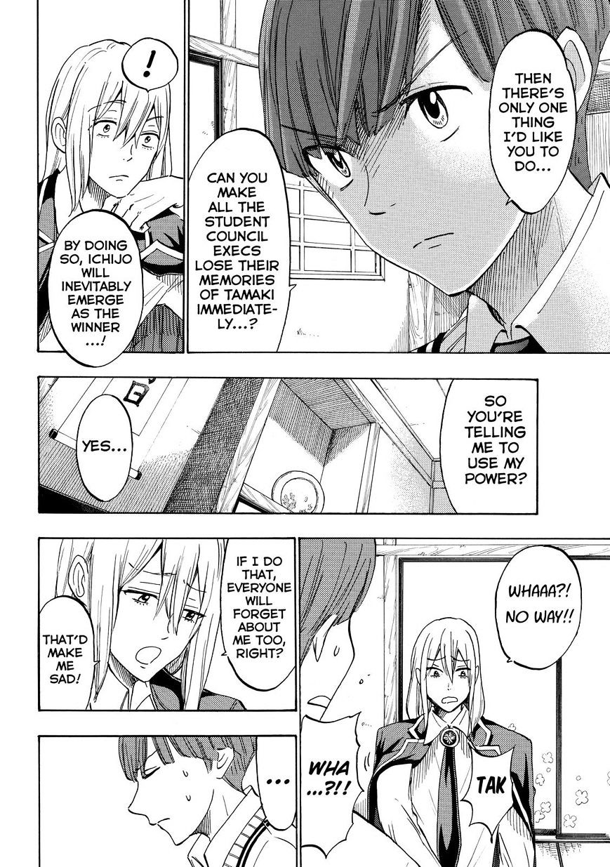 Yamada-Kun To 7-Nin No Majo - Chapter 169 : Denied!