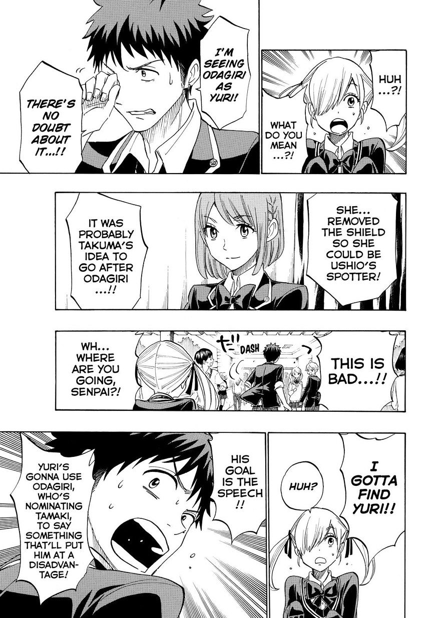 Yamada-Kun To 7-Nin No Majo - Chapter 169 : Denied!