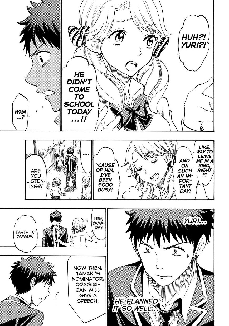 Yamada-Kun To 7-Nin No Majo - Chapter 169 : Denied!