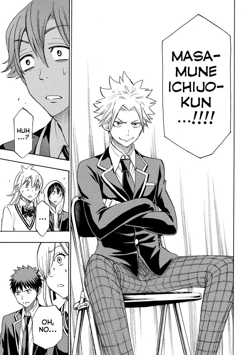 Yamada-Kun To 7-Nin No Majo - Chapter 169 : Denied!