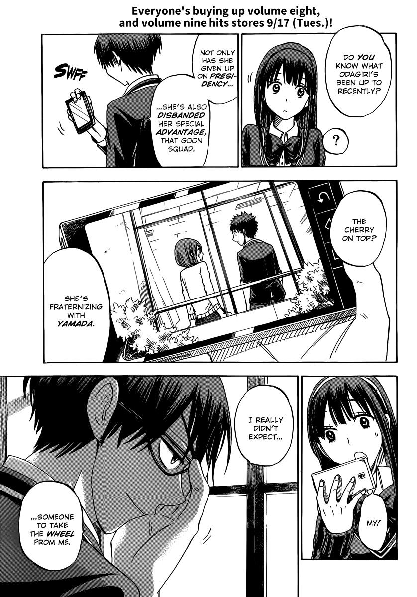 Yamada-Kun To 7-Nin No Majo - Chapter 75 : I Smell Adventure