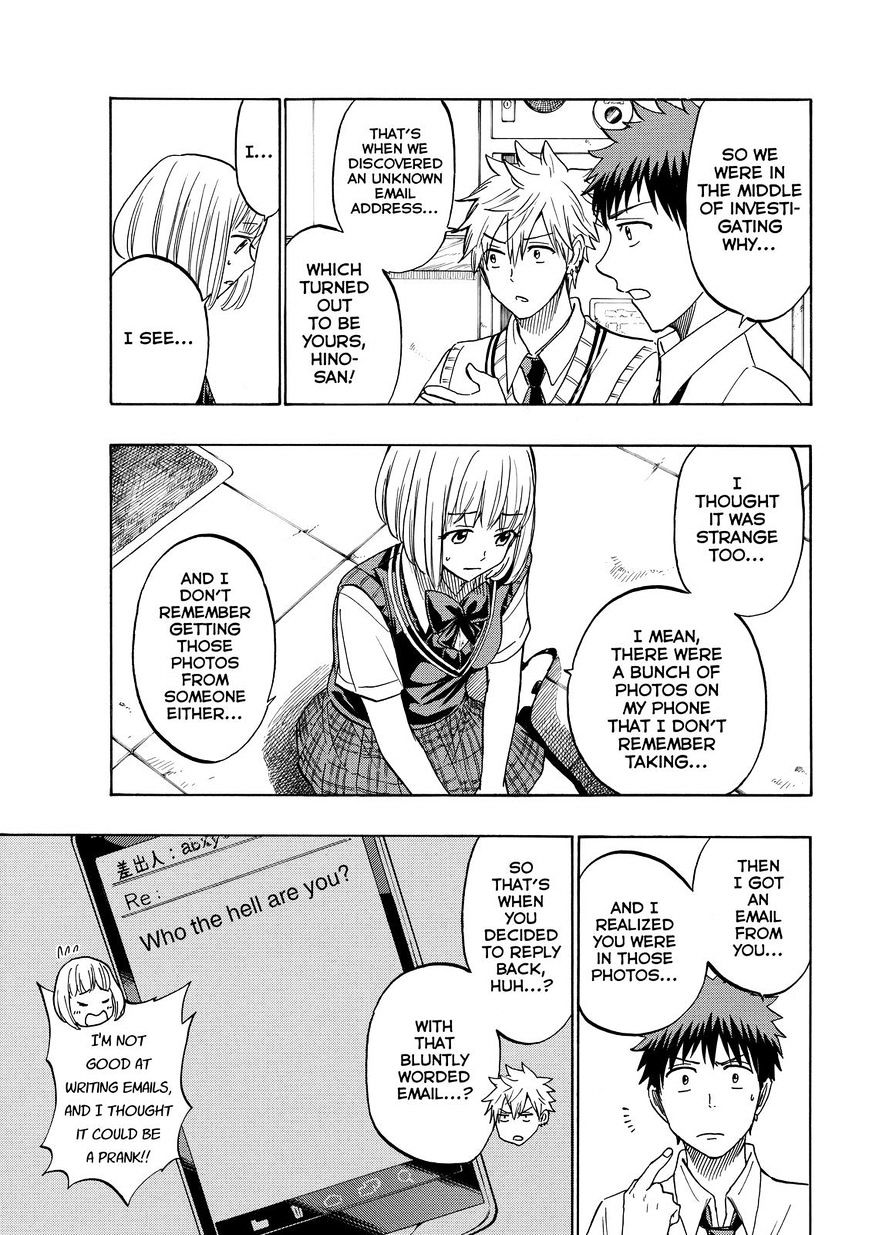 Yamada-Kun To 7-Nin No Majo - Chapter 209 : You Keep Giving Me That Look!!