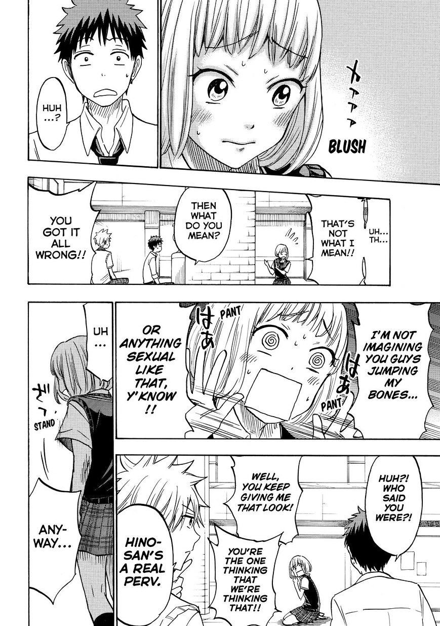 Yamada-Kun To 7-Nin No Majo - Chapter 209 : You Keep Giving Me That Look!!