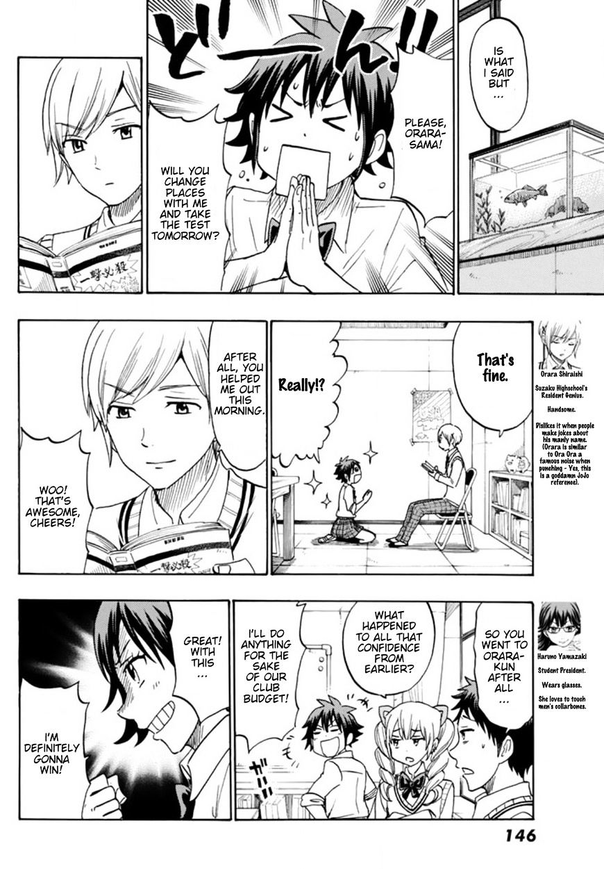 Yamada-Kun To 7-Nin No Majo - Chapter 243.5 : Yamada-San And The Seven Witches