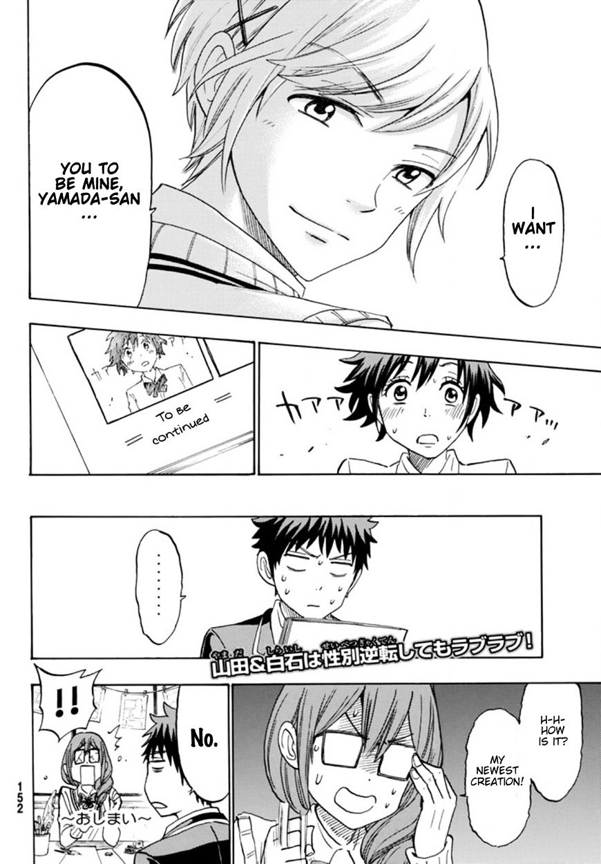 Yamada-Kun To 7-Nin No Majo - Chapter 243.5 : Yamada-San And The Seven Witches