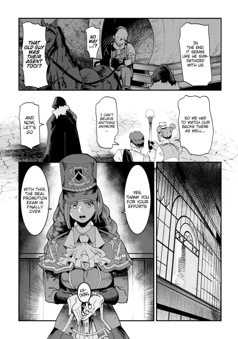 Nozomanu Fushi No Boukensha - Chapter 15: Pass