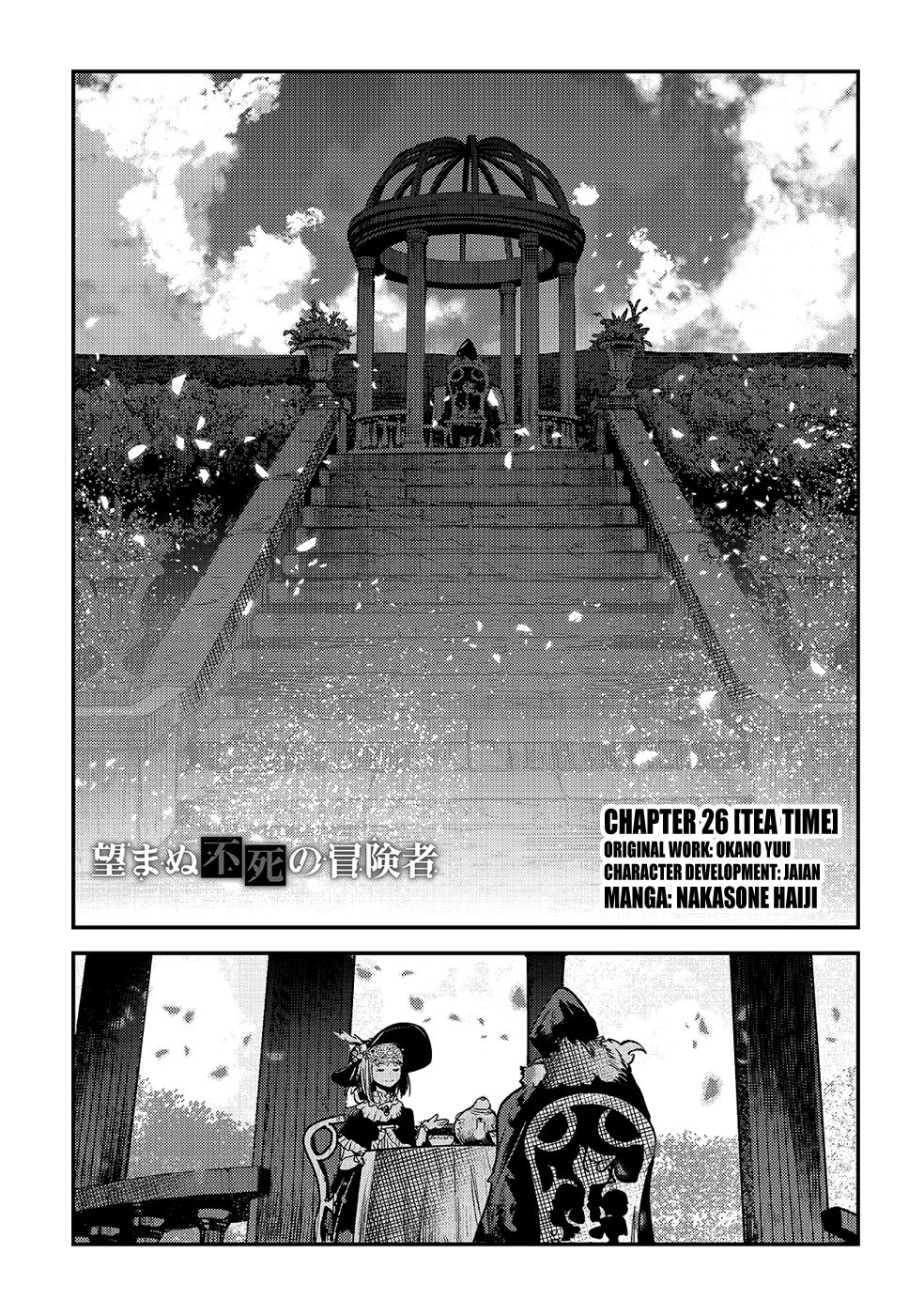 Nozomanu Fushi No Boukensha - Chapter 26