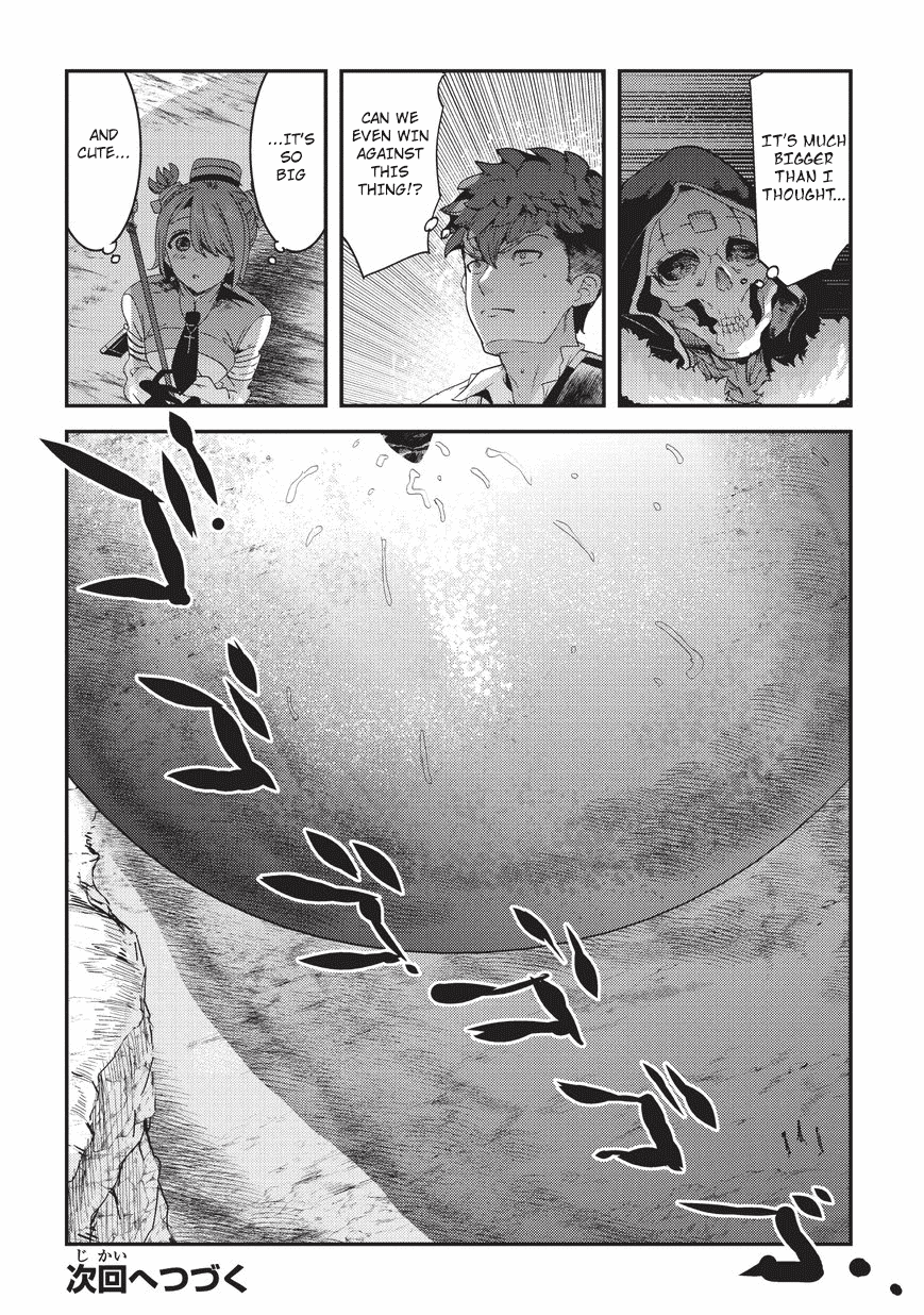 Nozomanu Fushi No Boukensha - Chapter 14: Attack