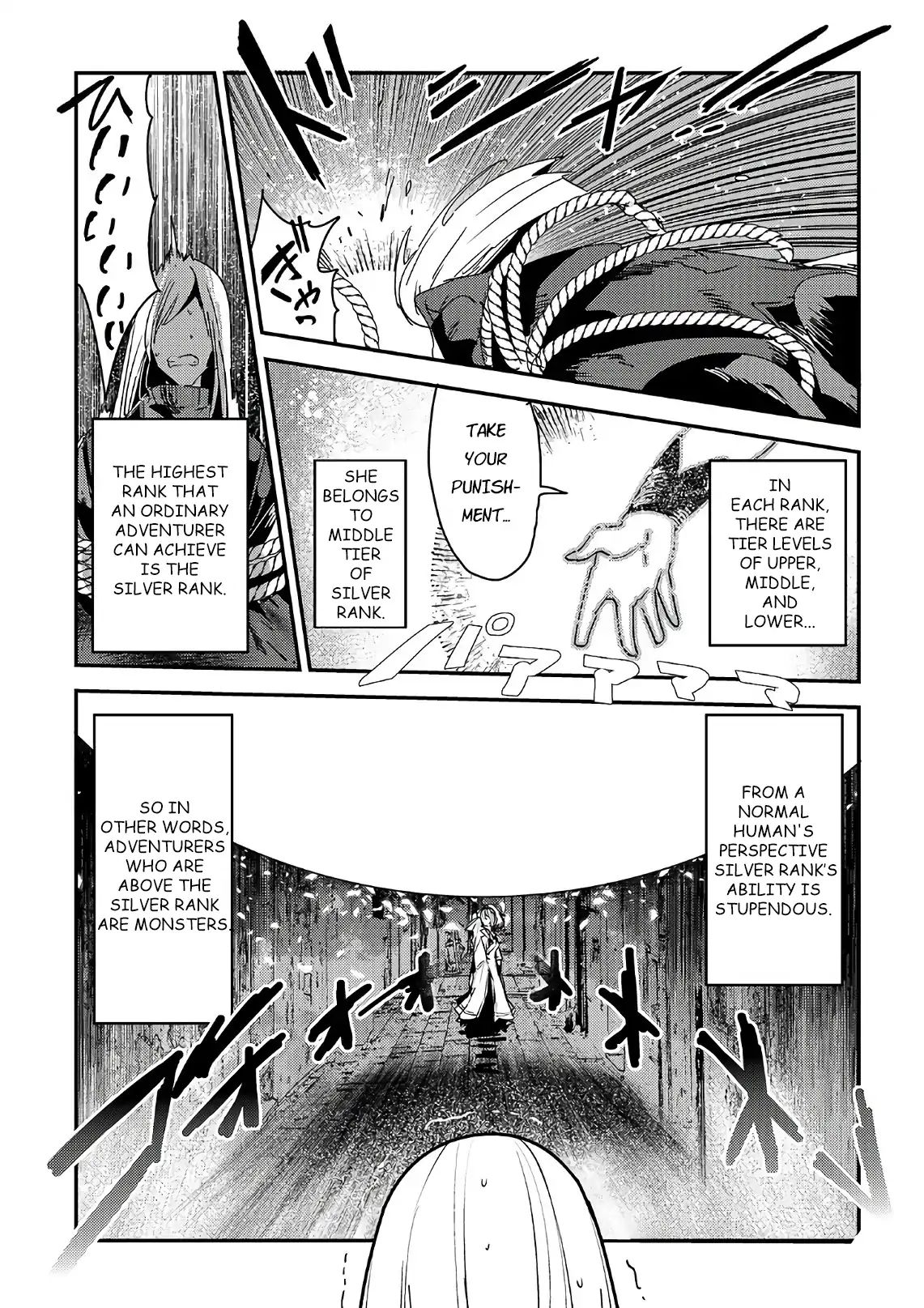 Nozomanu Fushi No Boukensha - Chapter 10.5: The Strength Of The Silver Rank